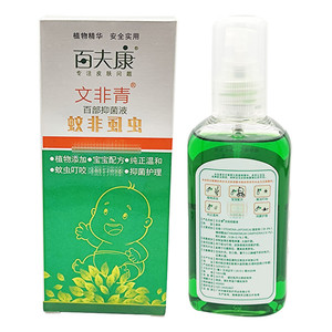 恩济堂98淘宝百夫康蚊非蚊痱虱虫喷剂百部草本皮肤抑菌液驱蚊防蚊喷