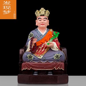 宋大峰祖师神像树脂宋大峯林灵噩通叟像客厅家用中式供奉工艺摆件