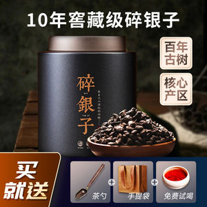 茶化石碎银子老班章十年糯米香普洱茶云南勐海特级普洱熟茶叶罐装