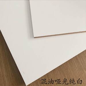白色烤漆板光面亮光装饰贴面板家具饰面板板材实木板tb99245489712