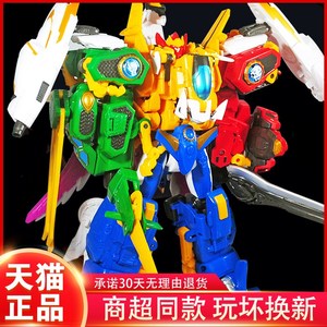 4之邦宝历险记大号6六合体变形机器人神玩具套装青龙金刚0人付款125