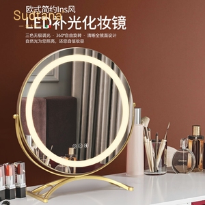 SUDTANA意大利化妆镜台式led灯带灯家用充电梳妆台镜子智能化妆镜