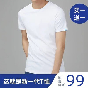 正品白小t官方旗舰店全新升级2代纯棉小白t夏季圆领纯色短袖t恤男