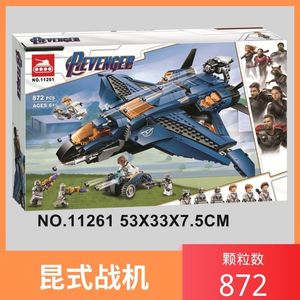 000人付款淘宝正品乐高lego 76186漫威复仇者联盟无限战争黑豹飞龙