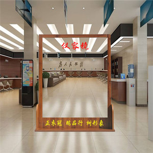 定制仪容仪表镜风纪镜学校单位大厅实木正衣冠全身镜