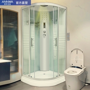 安华卫浴整体淋浴房浴室家用扇形玻璃简易隔断洗澡一体式封闭式洗