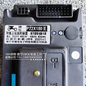 60奕胜30淘宝正玄波智能电动车控制器改装电摩7270/7250老玉骑电60v
