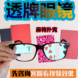 【德州扑克道具】德州扑克道具品牌,价格 - 阿里巴巴