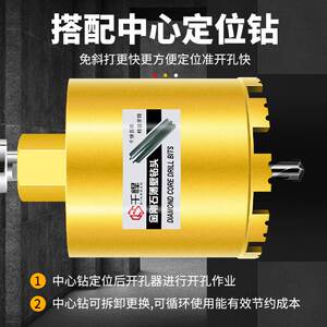 线盒开孔器方孔86型暗盒水钻头暗装底盒开关盒加气块专用开槽神器