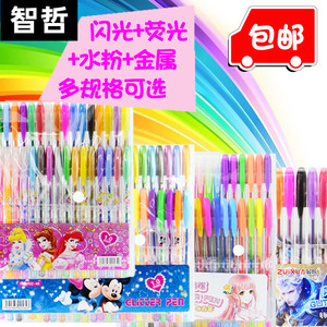 亮光36色新款笔公主金属闪光晶晶亮亮荧光48色儿童闪粉彩色闪亮.