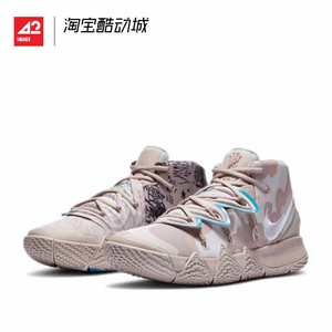 42运动家 nike kybrid s2 耐克男鞋欧文s2化石灰篮球鞋ct1971-300