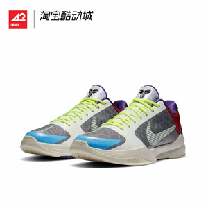 42运动家 nike zoom kobe 5 耐克塔克pe科比5代白灰绿篮球鞋男鞋