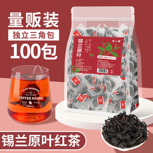 锡兰红茶奶茶专用红茶茶包斯里兰卡进口红茶非特级功夫红茶浓香型