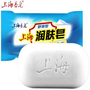 硫磺燕麦芦荟润肤皂85g 洗手洗脸沐浴洁面皂香皂整箱上海香皂成人
