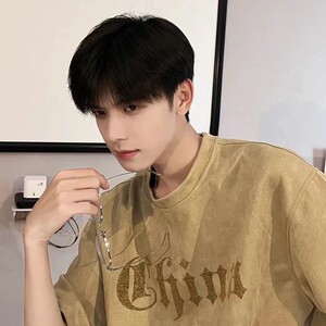 假发男学生碎盖奶狗碎齐刘海少年感锅盖短发头夏季轻薄逼真全头套