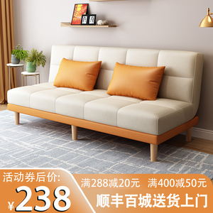香港澳门包邮科技布沙发客厅小户型出租房服装店双人可折叠多功能