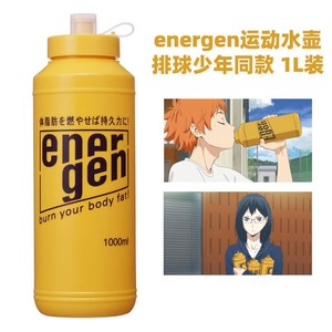 宝矿力水壶日本排球少年宝矿力水特挤压式塑料运动水杯大容量户外