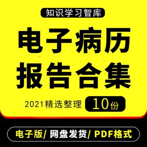 009人付款淘宝美国康卫宁宠物猫狗长效消炎针犬猫绝育消炎慢性皮肤病