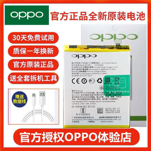 【oppor15全新】oppor15全新品牌,价格 - 阿里巴巴