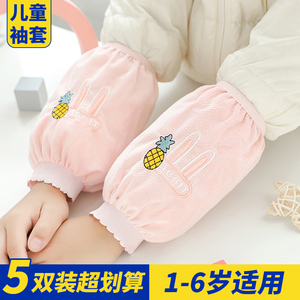 儿童防脏袖套女童短款护袖秋冬季男童学生袖头婴幼儿可爱耐磨手袖