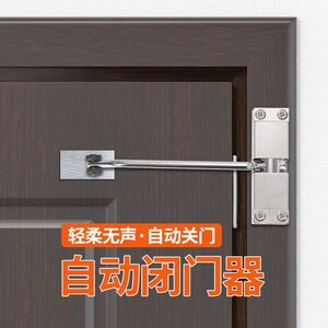 闭门器自动关门神器大号隐形门弹簧门简易闭合器双开门自动关门器