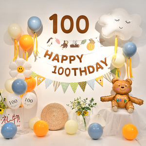 宝宝生日装饰百天百日宴网红100天纪念气球家里场景布置背景墙女