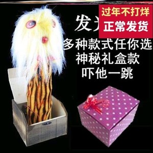 弹跳盒子玩具惊吓小女孩生日礼物小丑儿童神器创意整蛊鬼头木盒