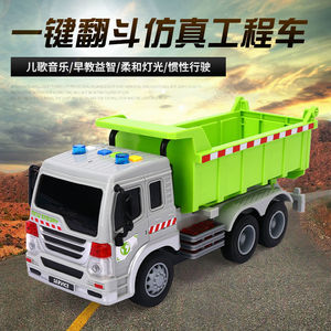绿色翻斗车大号惯性工程车儿童玩具搅拌车沙滩5自卸卡车6模型3岁