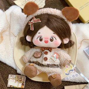 棉花娃娃衣服20cm巧克力熊四点数20厘米娃衣特体胸围23厘米内可穿