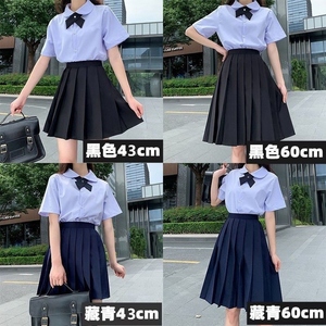 藏蓝色百褶裙基础款女学生学院风jk制服短中长过膝半身裙班服