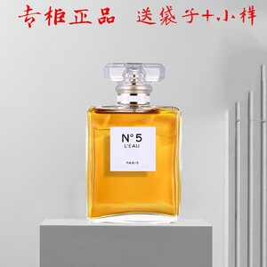 coco可可小姐香水馥郁浓香摩登女士香奈n5号之水淡香粉色邂逅儿