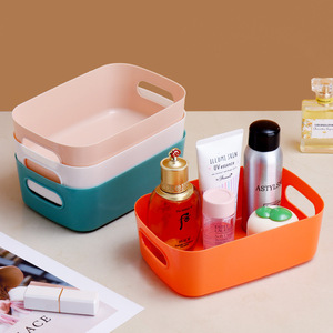 桌面杂物收纳盒塑料面膜小篮子储物方形整理筐浴室化妆品置物盒子