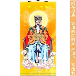 123人付款天猫香樟木古彩玉皇大帝昊天上帝神像天公老天爷玉帝家用