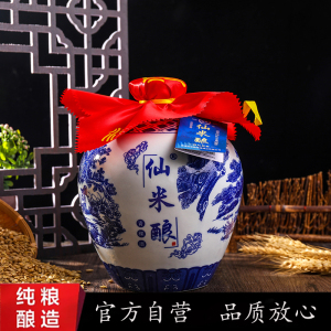 青稞酒纯粮食封坛原浆酒52度陶瓷青花大坛装商务清香型青海白酒