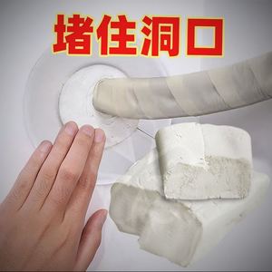 空调孔管道密封胶泥下水道防臭玻璃窗防水防火泥封堵墙缝填塞神器