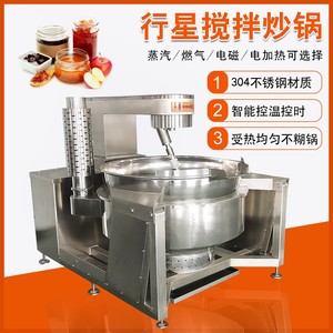 智能中央厨房炒菜设备 全自动土豆丝炒菜机 螺蛳粉酱料包炒制机器