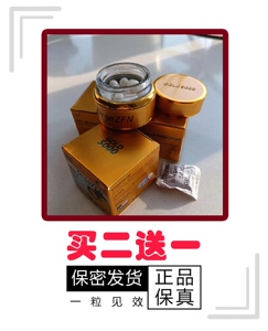 男gold黄金五千包邮5000速博口服奇力一粒硬中硬玛卡咖每粒挺胶囊