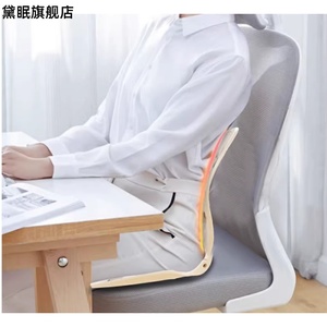 护腰久坐神器坐垫靠背一体家用学生办公室工位腰椎间盘突出座椅垫