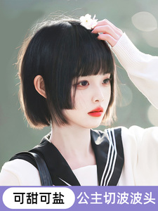 公主切假发女短发自然时尚可爱波波头圆脸减龄仿真发中长发全头套
