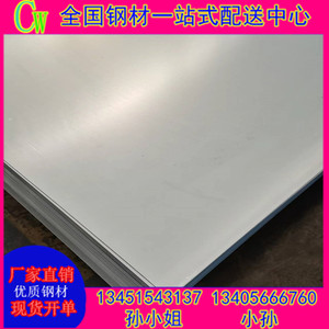 镀铝锌板 镀铝板敷铝锌板电镀锌板耐指纹电解板0.5-3.0镀铝锌镁板