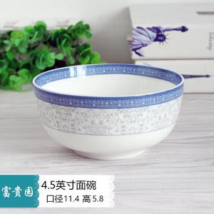 民生逐鹿陶瓷家用碗单个富贵园中式青花瓷餐具米饭碗大汤碗可微波