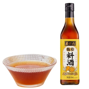 900人付款淘宝一组2瓶六必居料酒精致料酒50