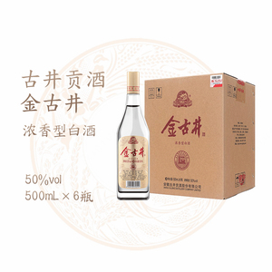 古井贡金古井50度500ml*6瓶整箱纯粮浓香型白酒光瓶粮食酒口粮酒