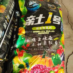 美国富朗微生物菌肥/改良草坪绿篱土壤增肥化肥 金正大亲土一号