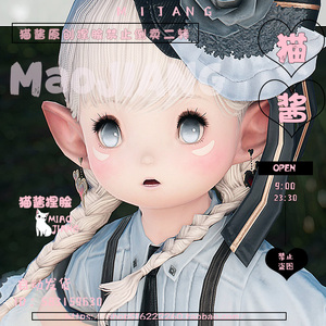 【喵酱】最终幻想14ff14捏脸数据可爱脸型拉拉菲尔族女母肥