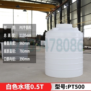 车载加厚塑料卧式水塔蓄水桶储水罐长方形柴油罐大号水箱1/2/5吨