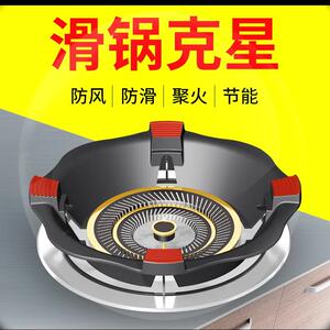煤气灶挡火圈铸铁防风罩家用燃气灶台聚火节能圈通用型防滑支架子