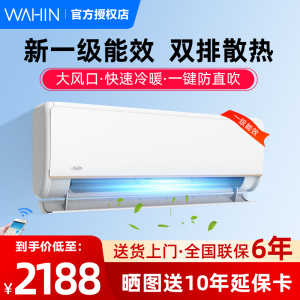 格力空调一级能效1p