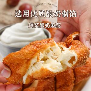 夹心手撕大麻花软老式沙陷爆浆流心酸奶小软面包东北特产早餐
