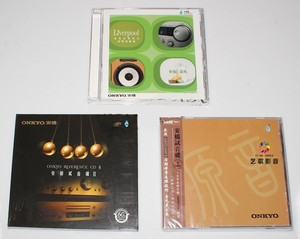 正版发烧碟雨林唱片 迷你音响组合 安桥试音碟1+2+3 3CD